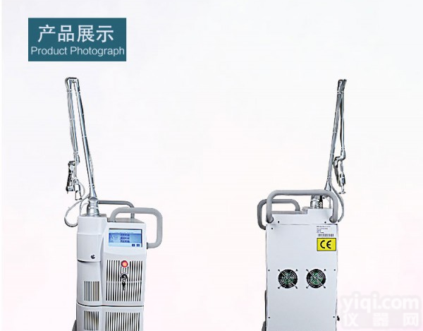 私处收缩紧致 <em>欧洲</em><em>之星</em>美容院<em>仪器</em>