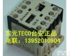 TECO交流<em>接触器</em>CU-11 <em>AC220</em>价低就是任性 TECO交流<em>接触器</em>CU-11 <em>AC220</em>价低就是任性