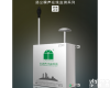 <em>ZS4T</em> <em>四川</em>瞭望<em>ZS4T</em><em>扬尘</em>噪声监测设备