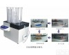 <em>自动</em>培养基<em>分装</em>仪 <em>自动</em>培养基<em>分装</em>仪