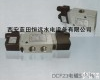 <em>恒远</em>DCF23电磁空<em>气阀</em> <em>恒远</em>DCF23电磁空<em>气阀</em>