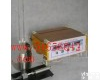 HZY7-YJ-HB-Ⅱ 冰的<em>溶化</em>热<em>实验仪</em>/冰的<em>溶化</em>热实验器 