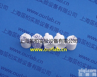 Db06002-069 异型氧化铝坩埚/样品盘sample pan