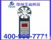 <em>CFJD</em> <em>矿用</em><em>电子式</em>风速表