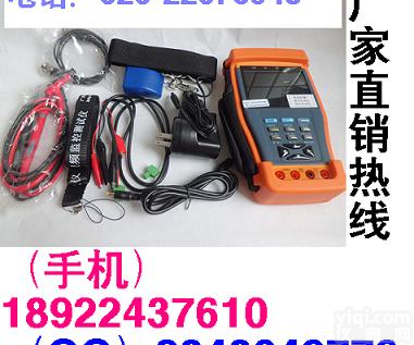 工程宝<em>视频监控</em><em>测试仪</em>stest-895 工程宝<em>视频监控</em><em>测试仪</em>stest-895