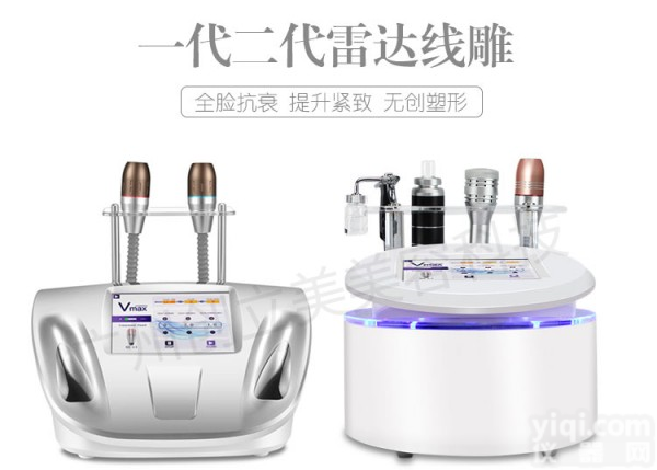 CLM02 <em>雷达</em>线雕仪无针<em>精雕</em>仪<em>超声</em>刀童颜机