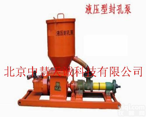 ZH885 ZH885<em>液压</em>型<em>煤矿</em>用封孔泵