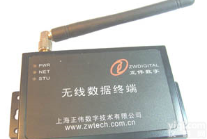 自动售货机GPRS<em>远程管理</em>系统