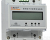 DDSF1352-FC 电能<em>分项</em><em>计量</em>