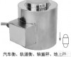 <em>轮辐</em>测力<em>传感器</em>0-10KN <em>轮辐</em>测力<em>传感器</em>0-10KN