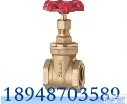 FH 北泽<em>闸阀</em>KITZ<em>黄铜</em><em>闸阀</em>