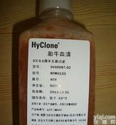 hyclone 胎牛<em>血清</em>,进口胎牛<em>血清</em>,低<em>促销</em>胎牛<em>血清</em>