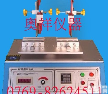 OX-7810 <em>纸带</em>摩擦<em>涂层</em>试压机