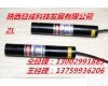 RD532-20G4 <em>点状</em>光<em>镭射</em>灯 