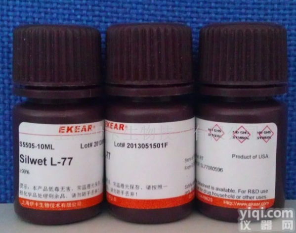 低促销sigma Carmine<em>洋红</em>/<em>胭脂红</em>