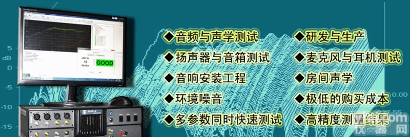 CLIO-C <em>喇叭</em>/耳机/蓝牙/<em>音响</em>电声曲线测试仪