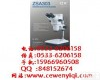ZSA303<em>同轴</em>照明连续<em>变倍</em> <em>同轴</em>照明连续<em>变倍</em>体视显微镜