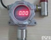 YT-95H-C2H4 <em>乙烯</em><em>报警器</em>厂家|<em>乙烯</em>传感器选型|<em>乙烯</em>测定仪价格
