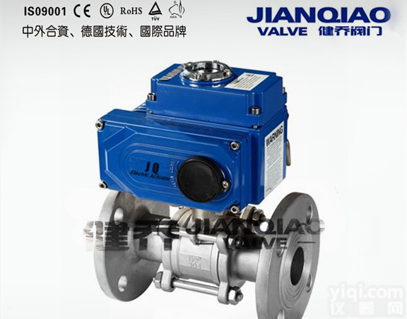 GUQ <em>电动</em><em>高真空</em><em>球阀</em>