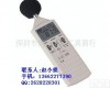 <em>TES</em>-<em>1350</em>A <em>TES</em>-<em>1350</em>A<em>噪音计</em>持式数字<em>噪音计</em>