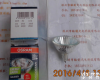  <em>OSRAM</em> 50W12V<em>灯泡</em>  <em>OSRAM</em> 50W12V<em>灯泡</em>