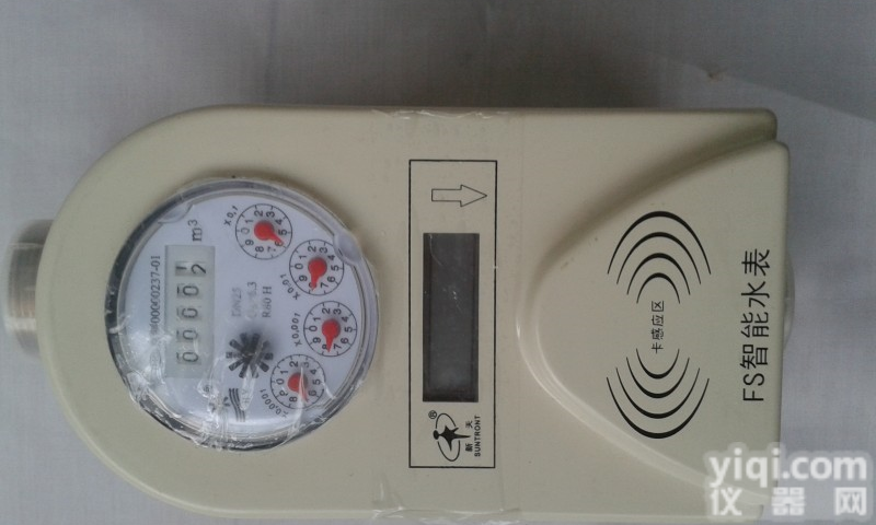 DN15-200 <em>武汉</em><em>智能水表</em>报价