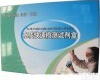 DP-EYH 二氧化氯<em>快速</em>检测<em>试剂盒</em>/二氧化氯<em>快速</em><em>试剂盒</em>