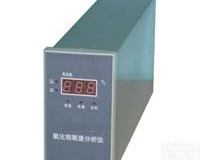 XRS-ZOY 氧化锆<em>氧量</em><em>分析仪</em> 智能<em>氧量</em><em>分析仪</em>