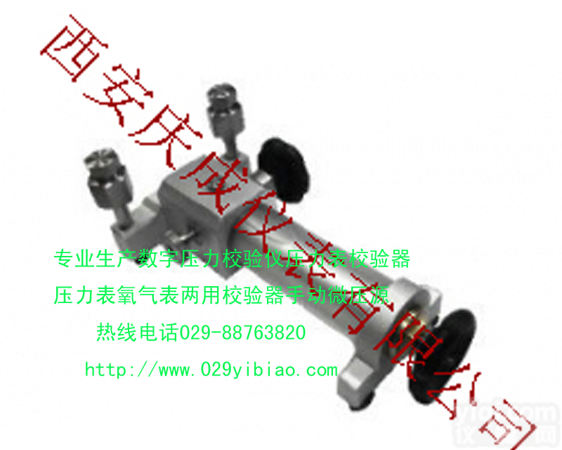 <em>氨用压力表 氨用压力表</em>