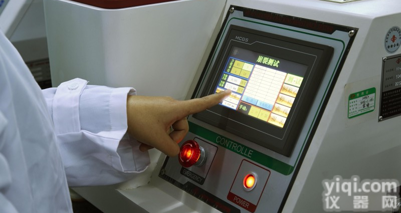 ST2028 东莞<em>东城</em>仪器<em>计量设备</em>检定检测校准