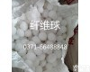 烟台<em>纤维球</em><em>滤料</em>过滤效果