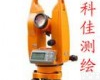 <em>DJD2-C 经纬仪</em>