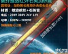 定制各种型号 红外线<em>石英</em><em>加热管</em> 卤素<em>石英</em><em>加热管</em> 大功率卤素电热管
