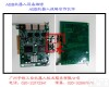   ABB电路板、<em>通讯卡</em>DSQC602 3HAC 12816-1/06、3HAC12816-12网络板卡 ABB控制柜系统<em>通讯卡</em>