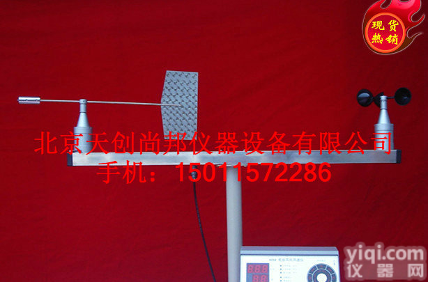8232 电接<em>风向</em><em>风速仪</em><em>感应器</em>