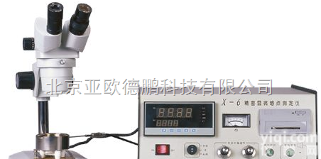 DP/X-6 智能<em>精密</em><em>显微</em><em>熔点</em>测定仪/<em>显微</em><em>熔点</em>测定仪