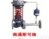  ZZYP<em>自力</em>式<em>压力</em><em>减压阀</em>
