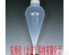 wi94431<em> 塑料分液漏斗</em>125ML 