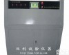 ZN-P 天津紫外线<em>老化箱</em>两年<em>保修</em>
