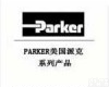  <em>美国</em><em>派克</em>parker<em>阀门</em>ZG总代理