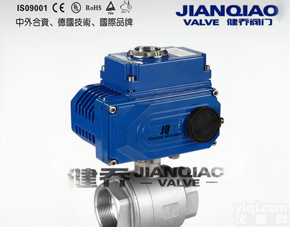 Q911F <em>电动二片式球阀</em>