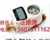 DN15-DN200 伊春<em>智能水表</em>厂家 伊春<em>智能水表</em>伊春<em>智能水表</em>价格