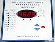 RC2000 <em>谐波</em>型<em>无功</em>自动<em>补偿</em>控制器