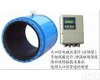  <em>分体式</em><em>流量计</em>,<em>分体式</em>电磁<em>流量计</em>