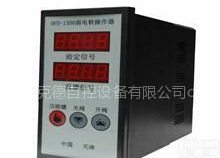 DFD-1300 <em>伯纳德</em>DFD-1300数显<em>电动</em>操作器