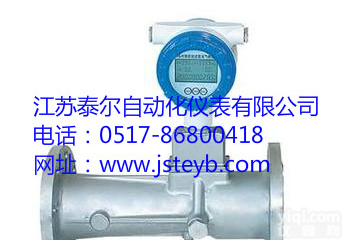 TE-<em>LVX</em> TE-<em>LVX</em>智能旋进旋涡<em>流量计</em>