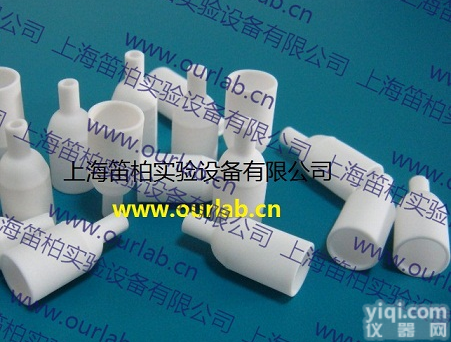 Db06002-068 异型氧化铝坩埚/样品盘sample pan