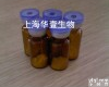 4368-28-9 <em>河豚</em><em>毒素</em>，<em>Tetrodotoxin</em>