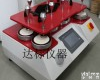 DB-881 马丁代尔试验机耐磨机磨损织物<em>起毛</em><em>测试仪</em>八工位耐磨