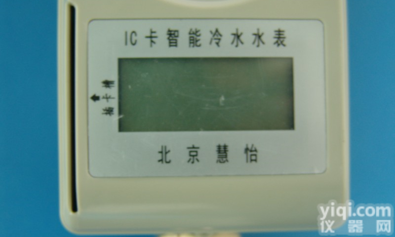 DN15-200 包头<em>刷卡</em><em>水表</em>多少钱？<em>厂家</em>价格